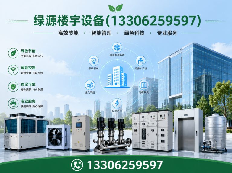 吴江区苏州中央空调展示图
